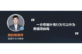 乌尔禾侦探事务所,严格保密的婚外情调查专家